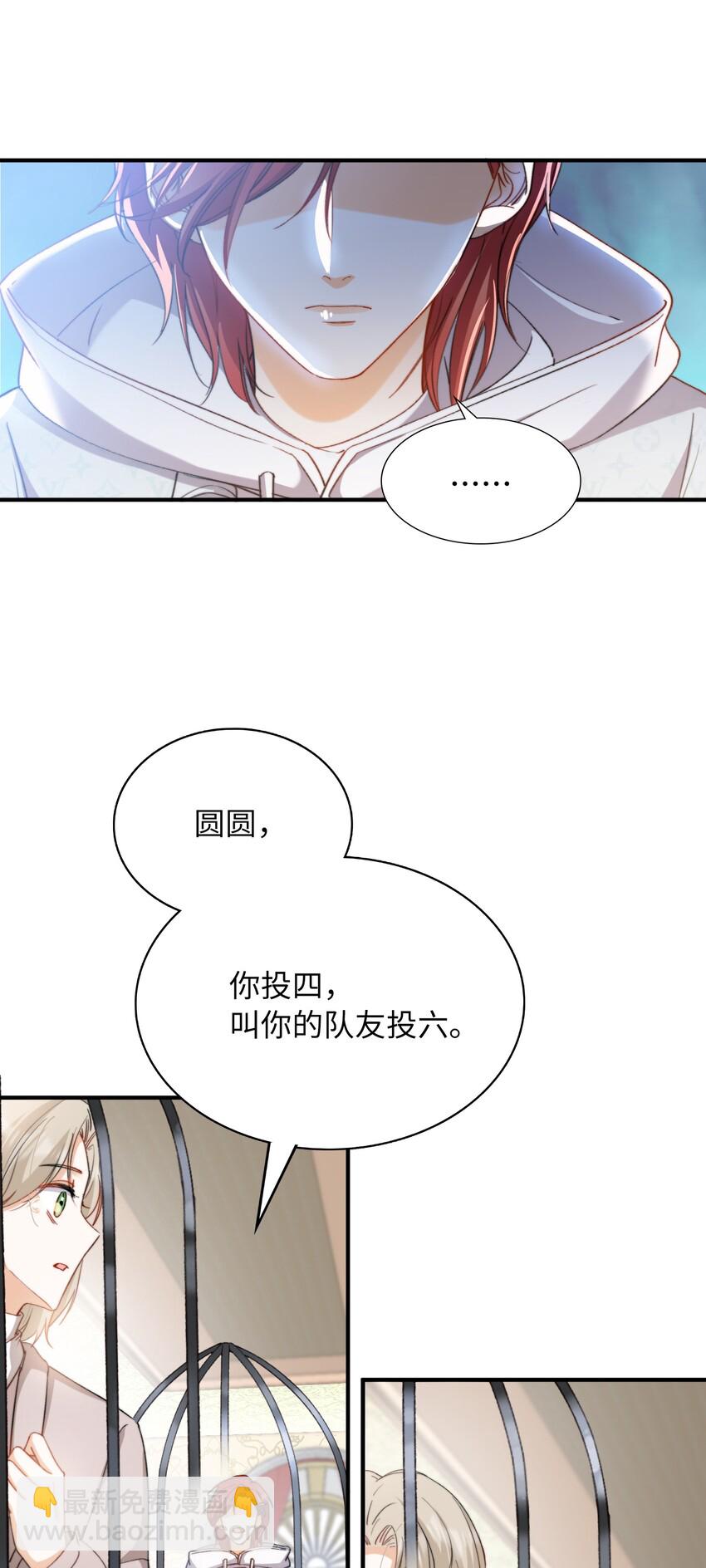 038 谁敢动他？-第40话