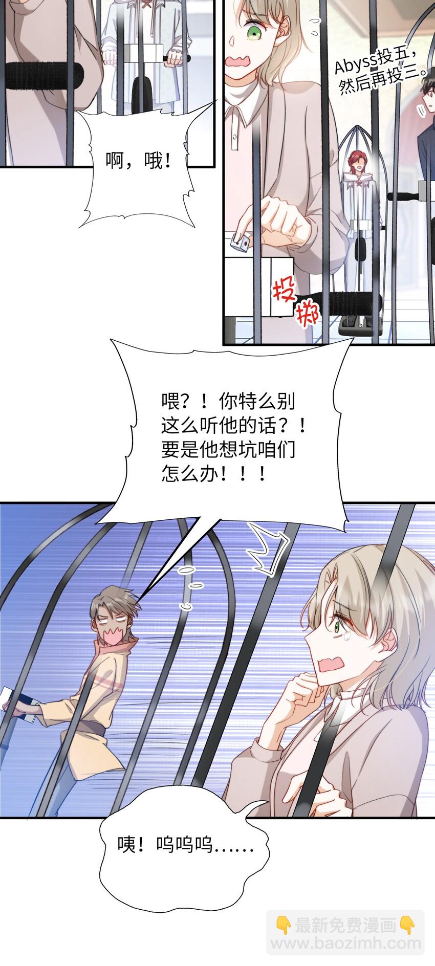 038 谁敢动他？-第40话