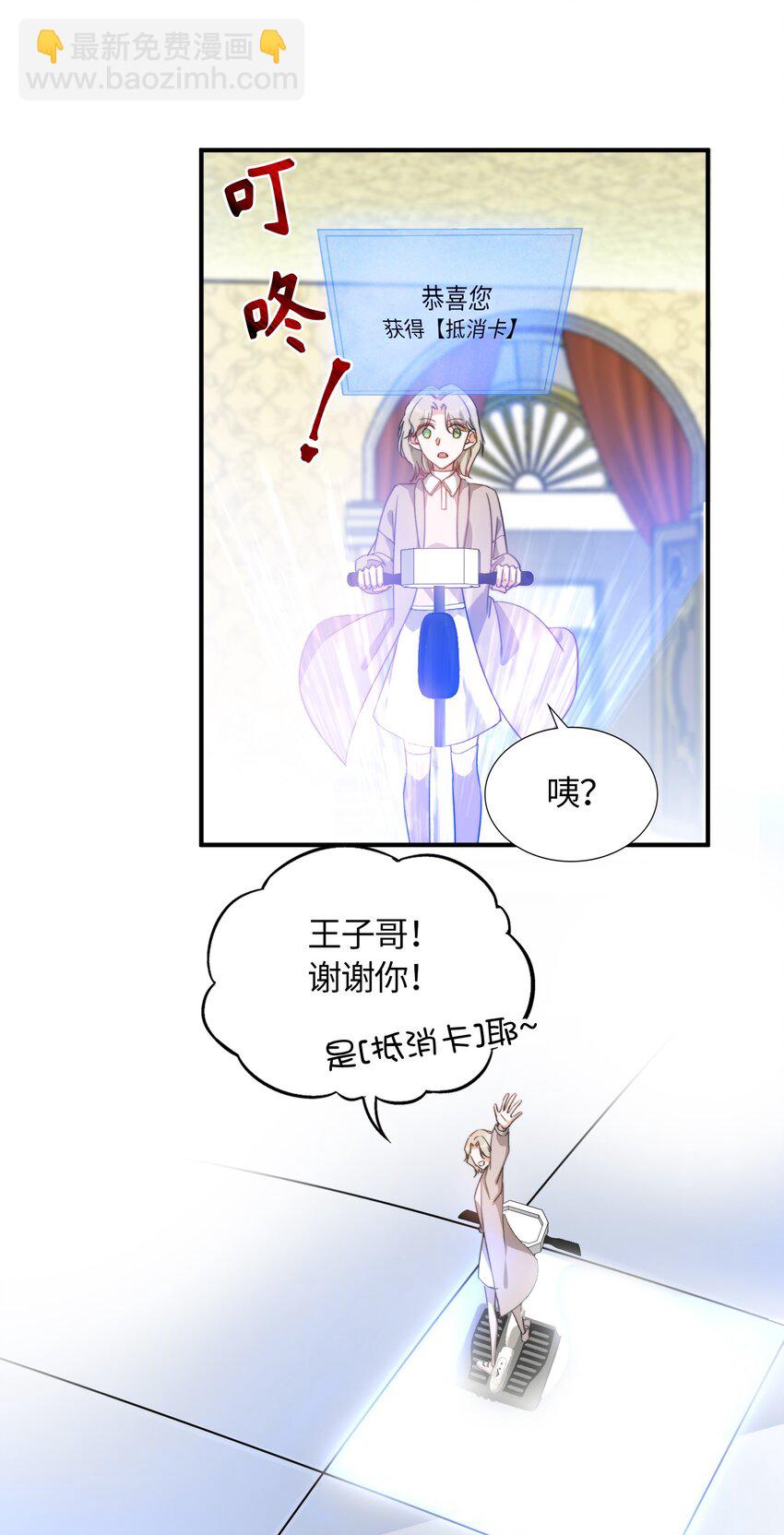 038 谁敢动他？-第40话