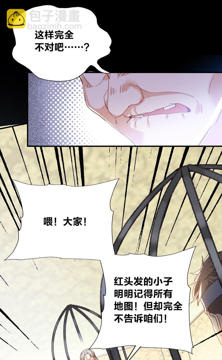 038 谁敢动他？-第40话