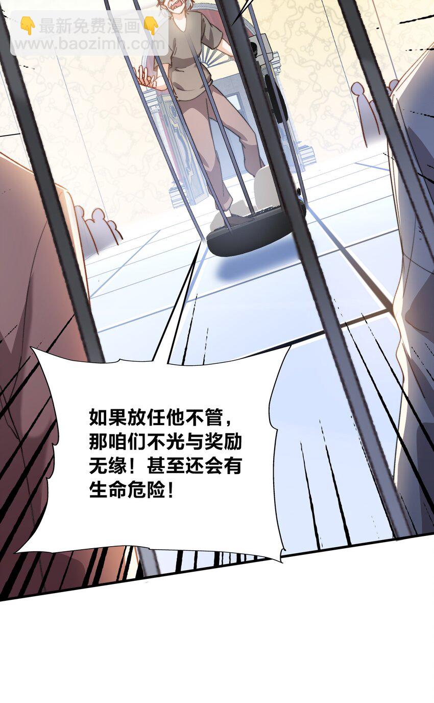 038 谁敢动他？-第40话