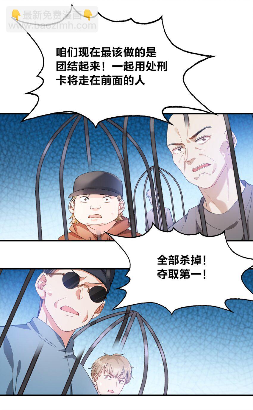 038 谁敢动他？-第40话