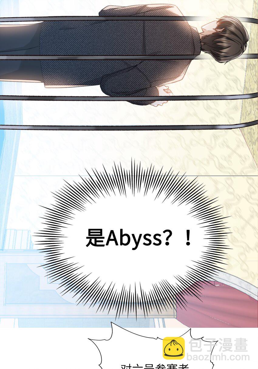 038 谁敢动他？-第40话