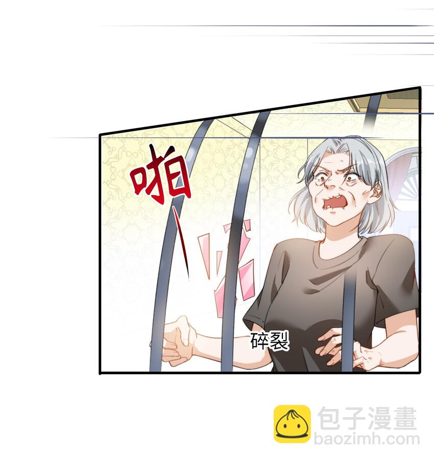 038 谁敢动他？-第40话