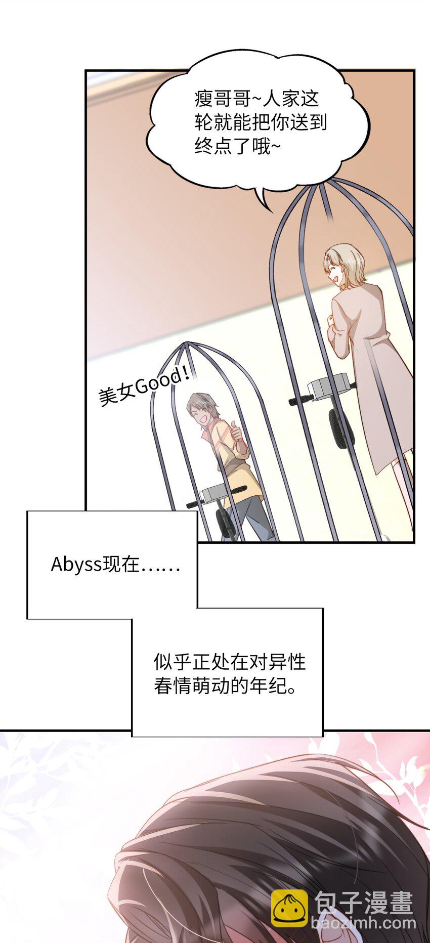 040 臭小子长大了！-第42话