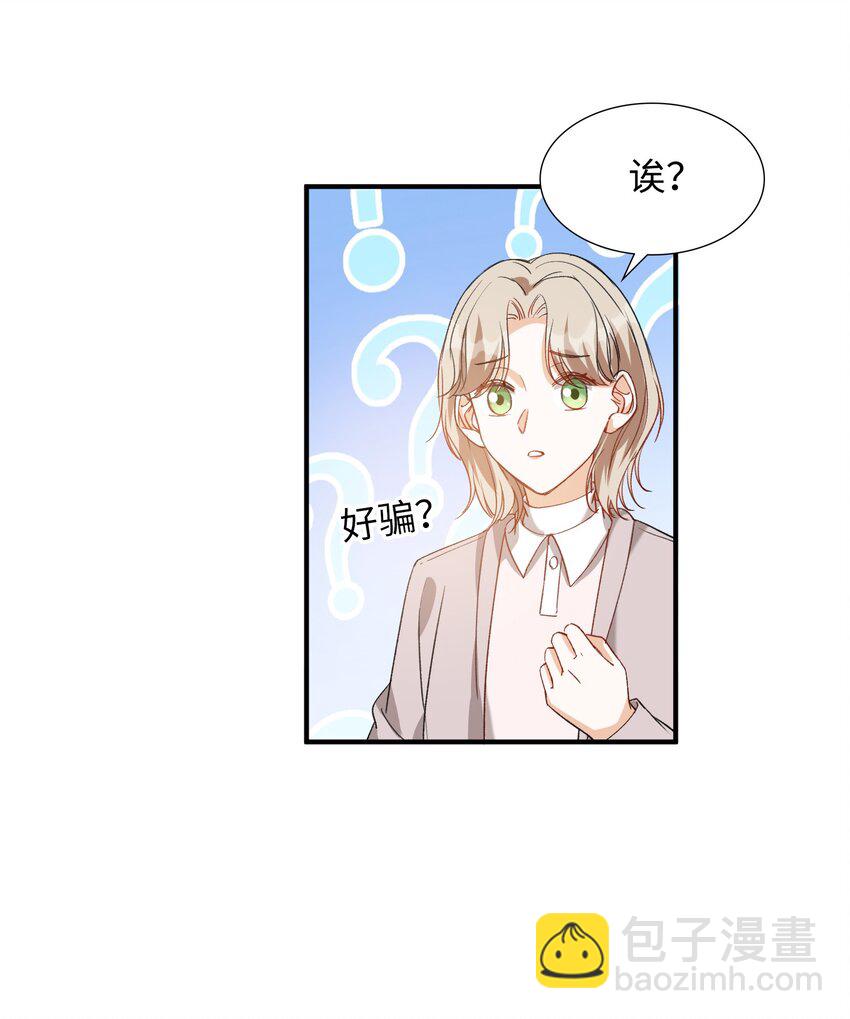 040 臭小子长大了！-第42话