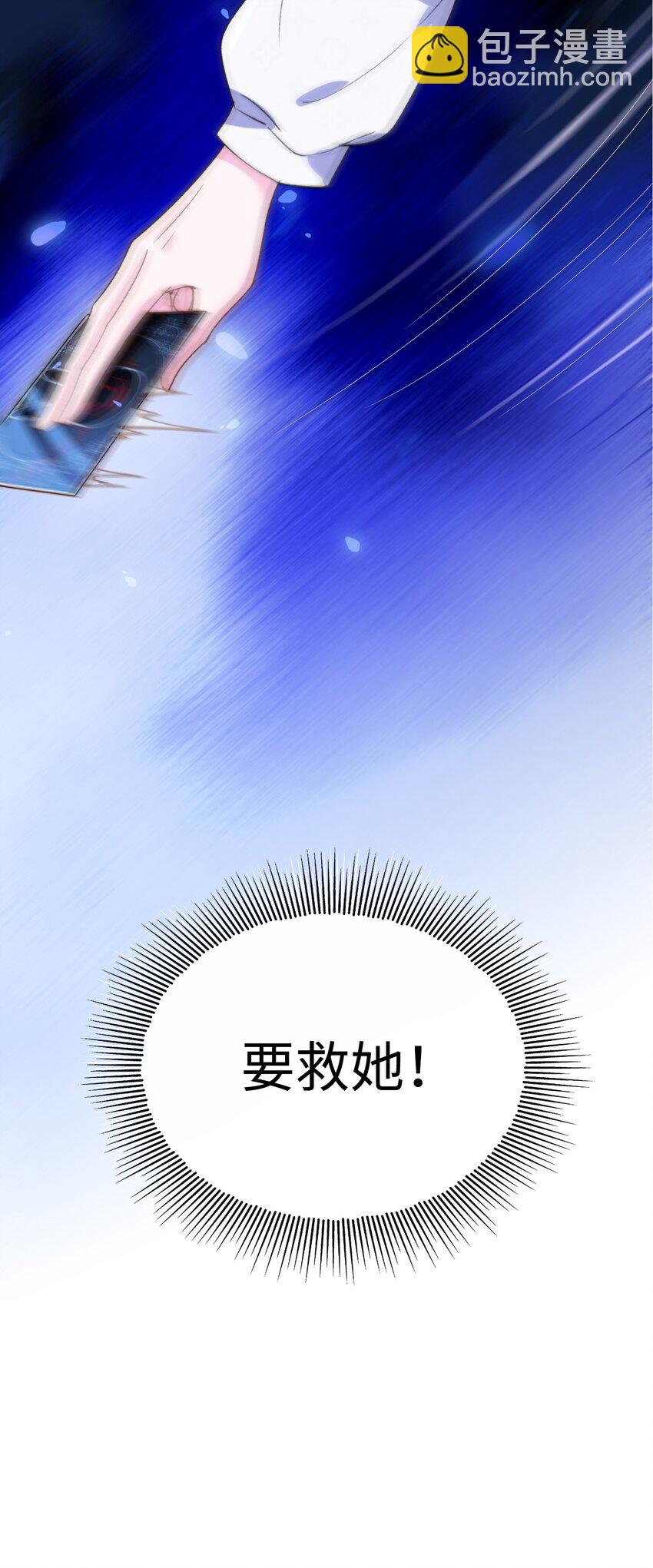 040 臭小子长大了！-第42话