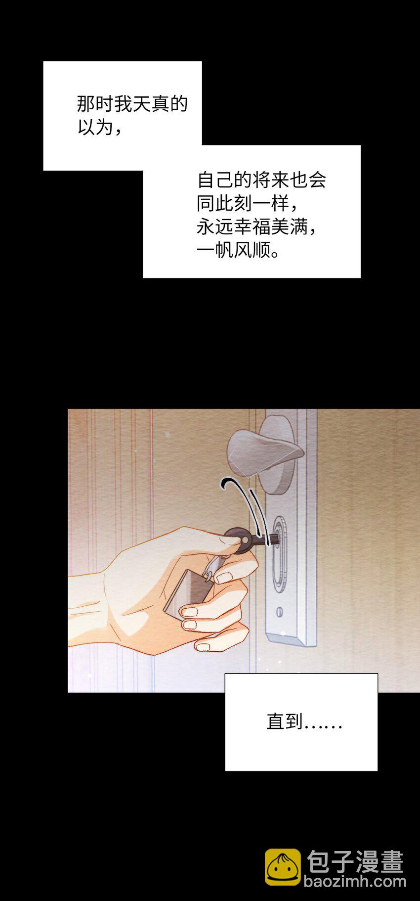 042 沉重过往(1/2)-第44话