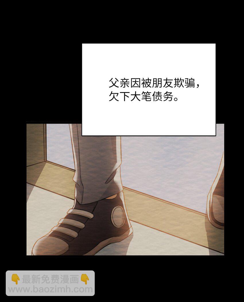 042 沉重过往(1/2)-第44话