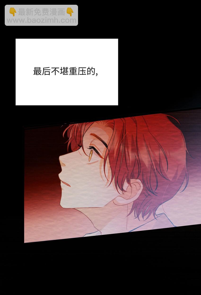 042 沉重过往(1/2)-第44话