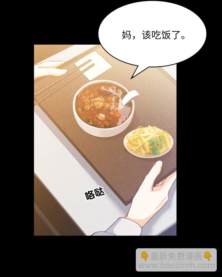 042 沉重过往(1/2)-第44话
