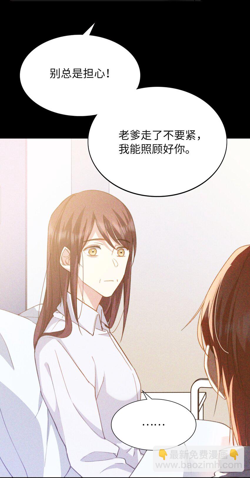 042 沉重过往(1/2)-第44话
