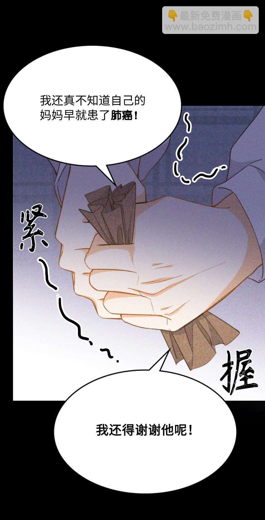 042 沉重过往(1/2)-第44话