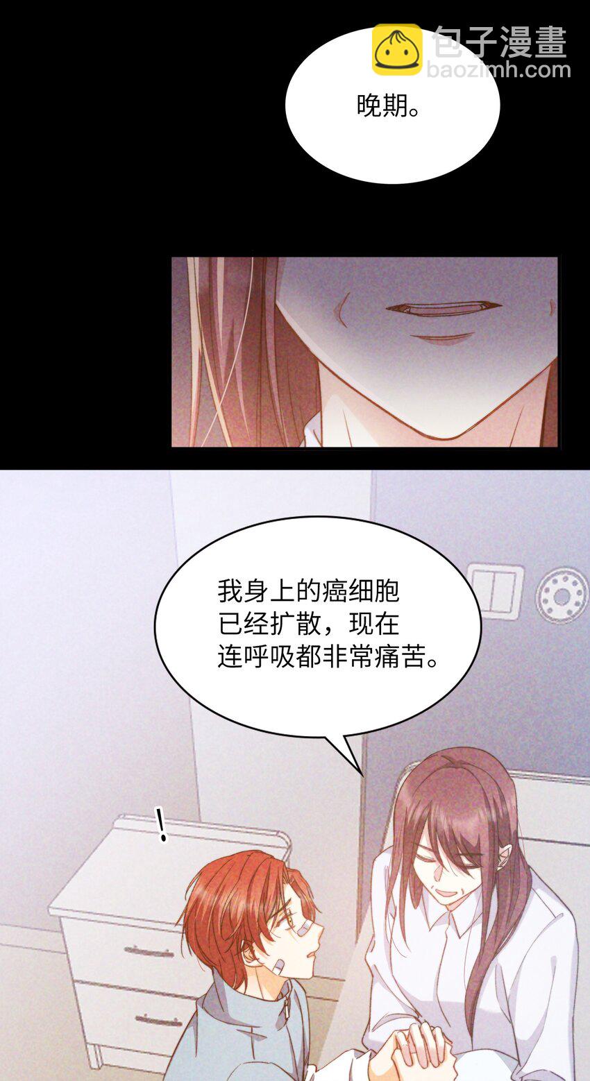 042 沉重过往(1/2)-第44话