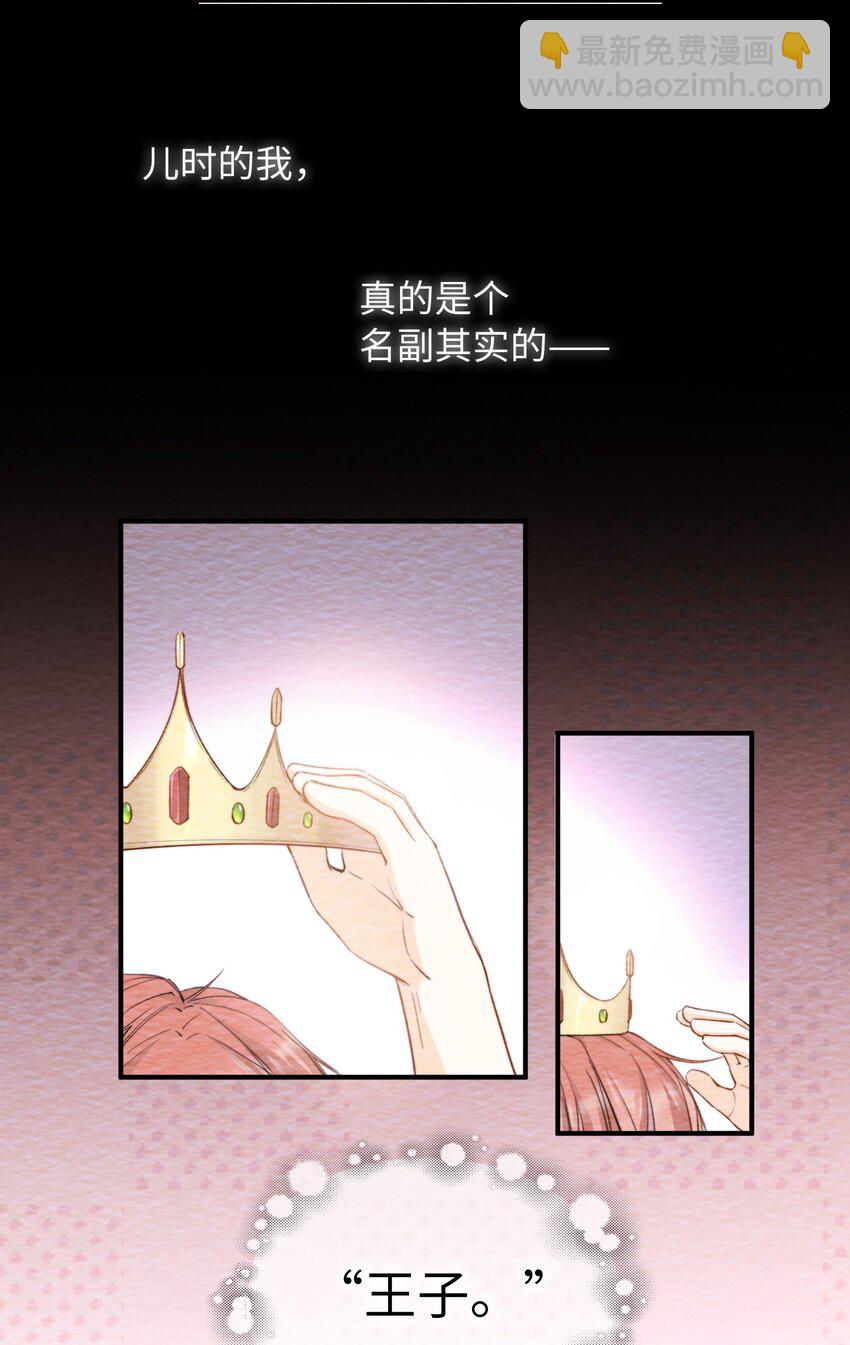 042 沉重过往(1/2)-第44话