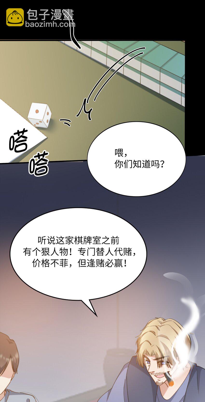042 沉重过往(1/2)-第44话