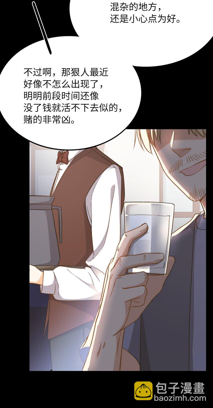 042 沉重过往(1/2)-第44话