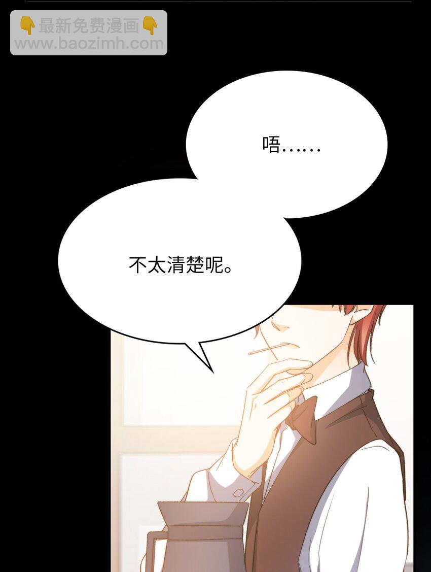 042 沉重过往(1/2)-第44话