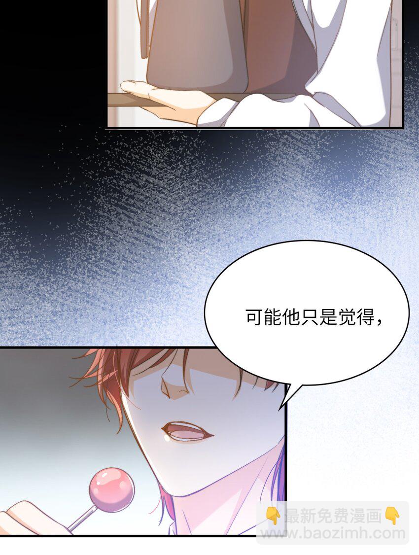 042 沉重过往(1/2)-第44话