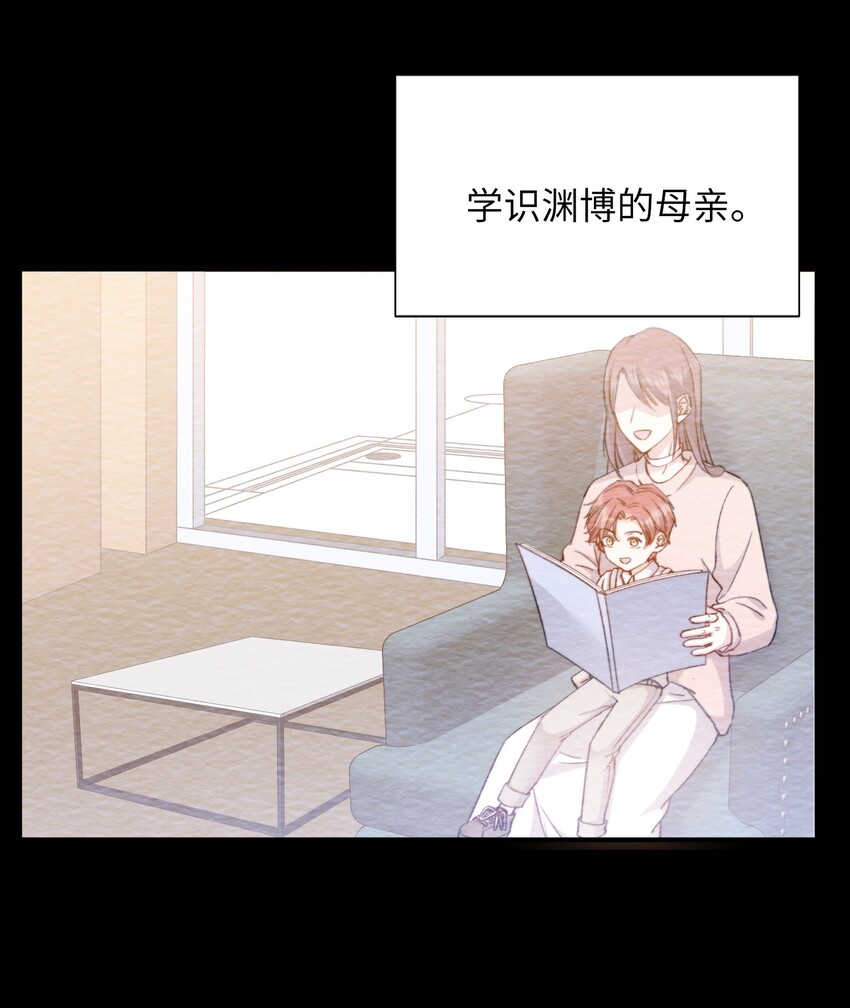 042 沉重过往(1/2)-第44话