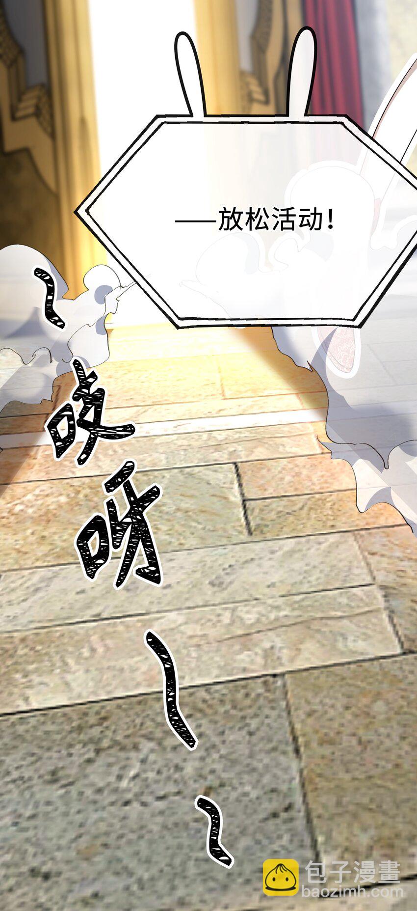044 我家这小子，不错-第46话