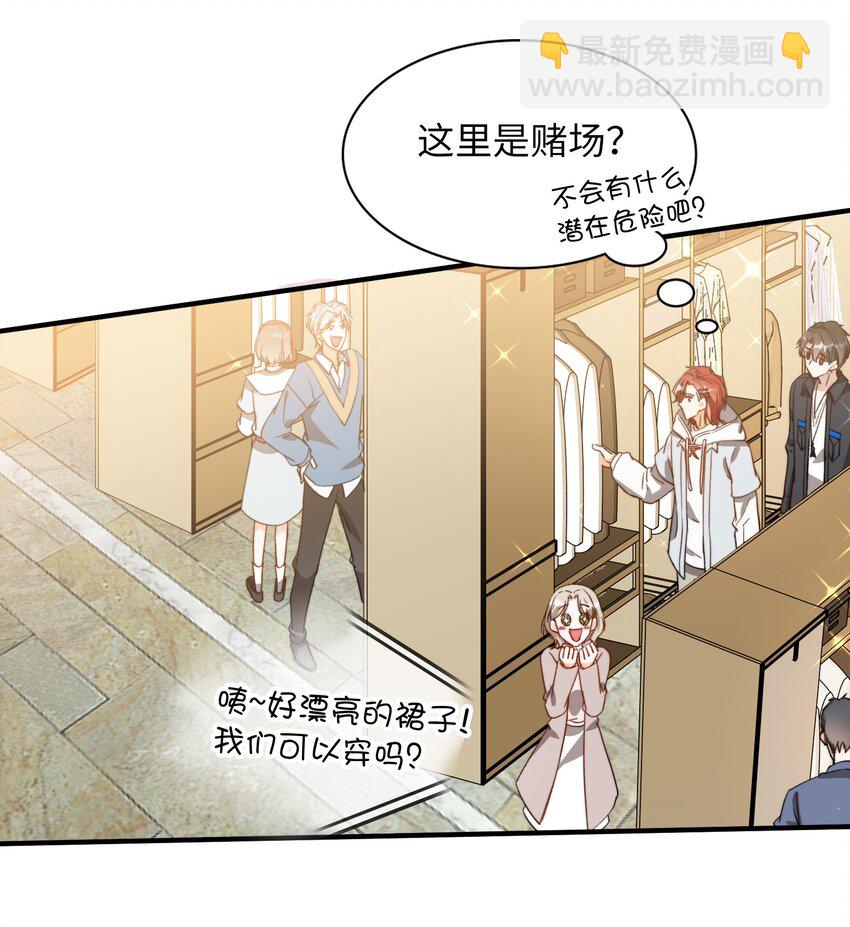 044 我家这小子，不错-第46话