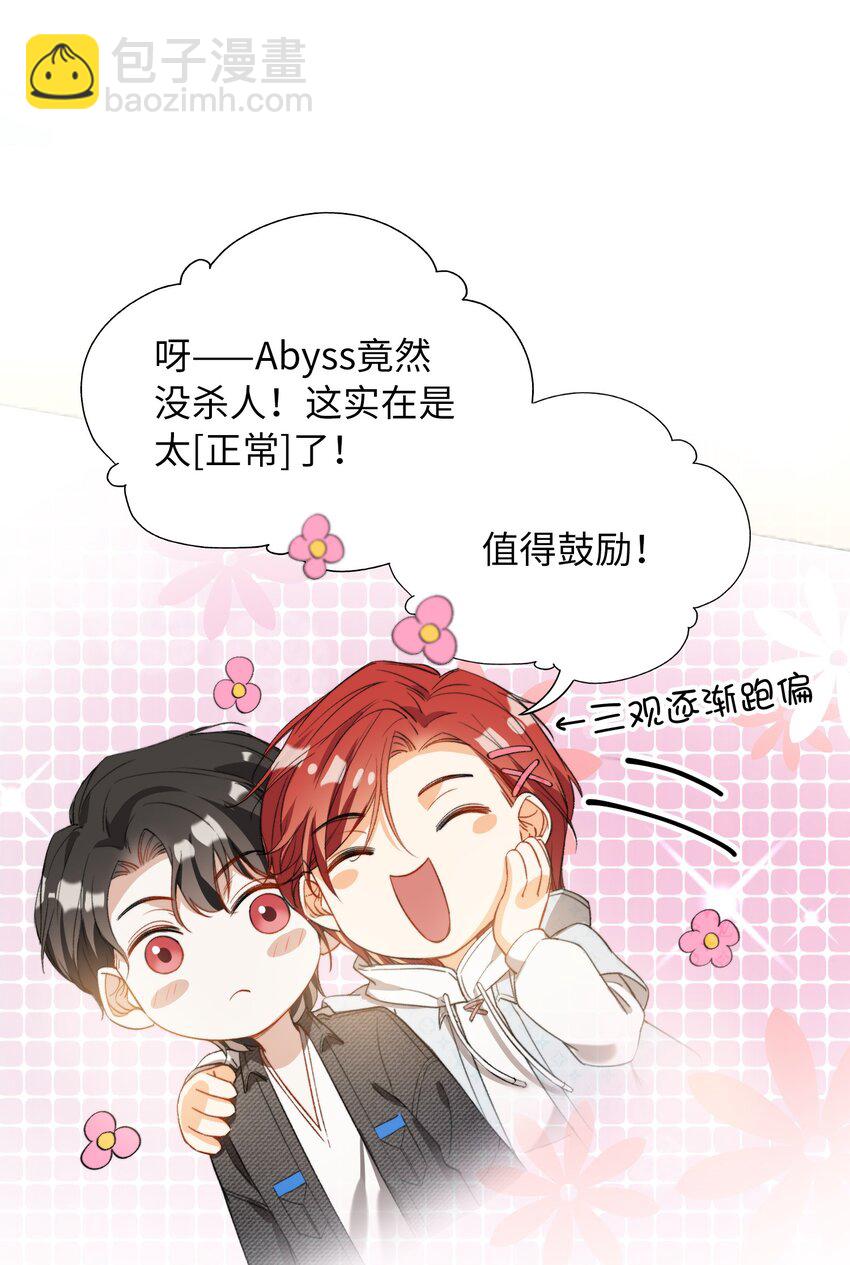 044 我家这小子，不错-第46话