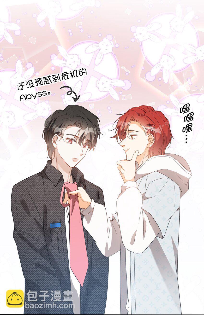 044 我家这小子，不错-第46话