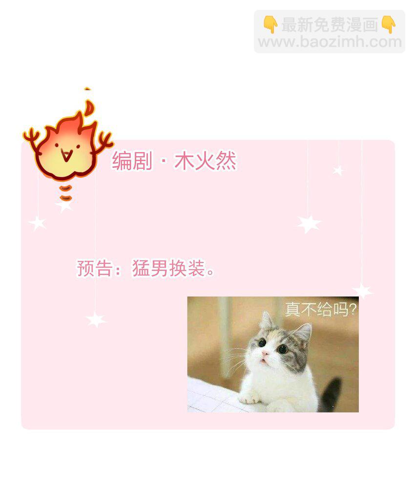 044 我家这小子，不错-第46话