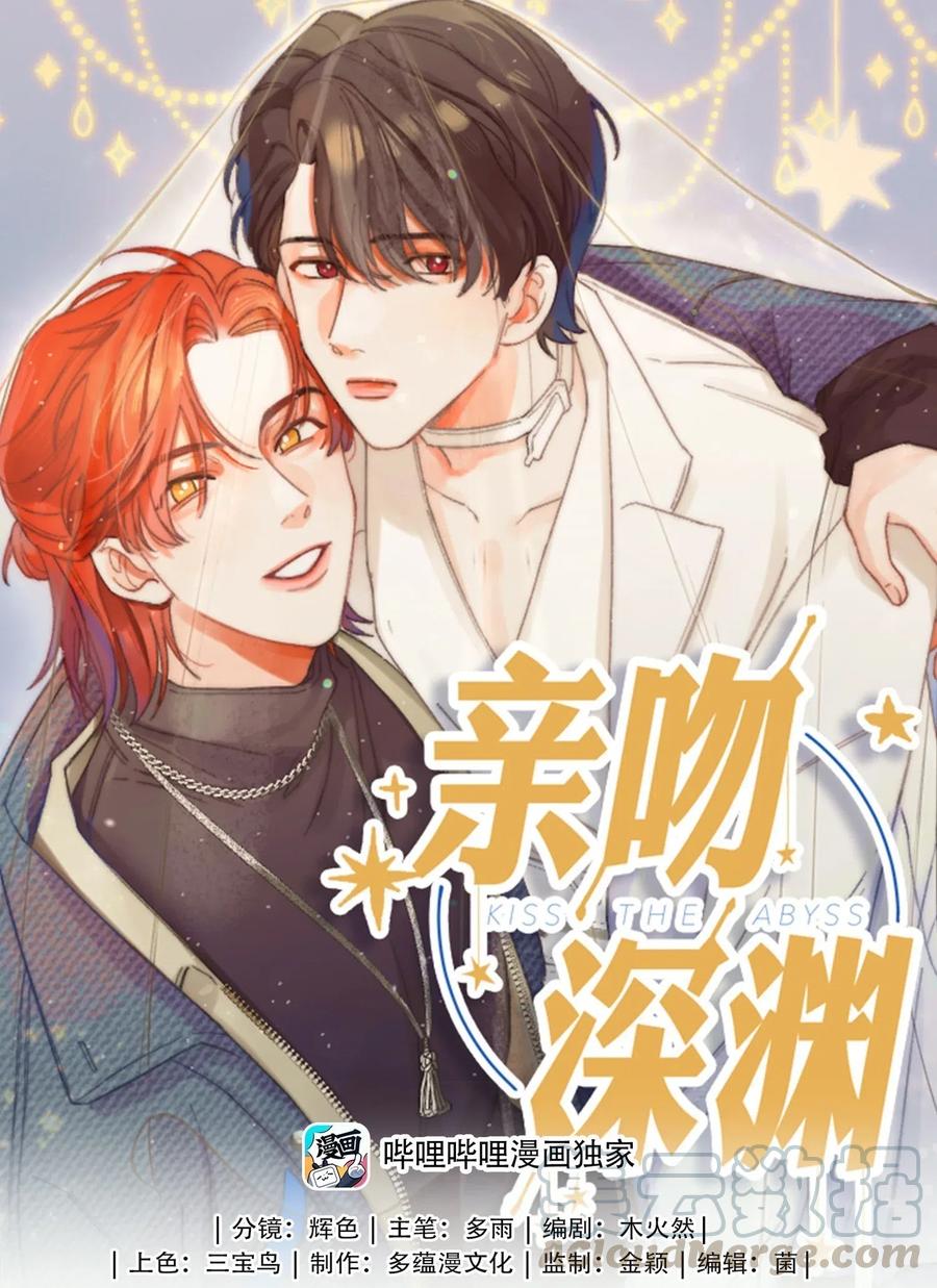 046 玩的开心！-第48话