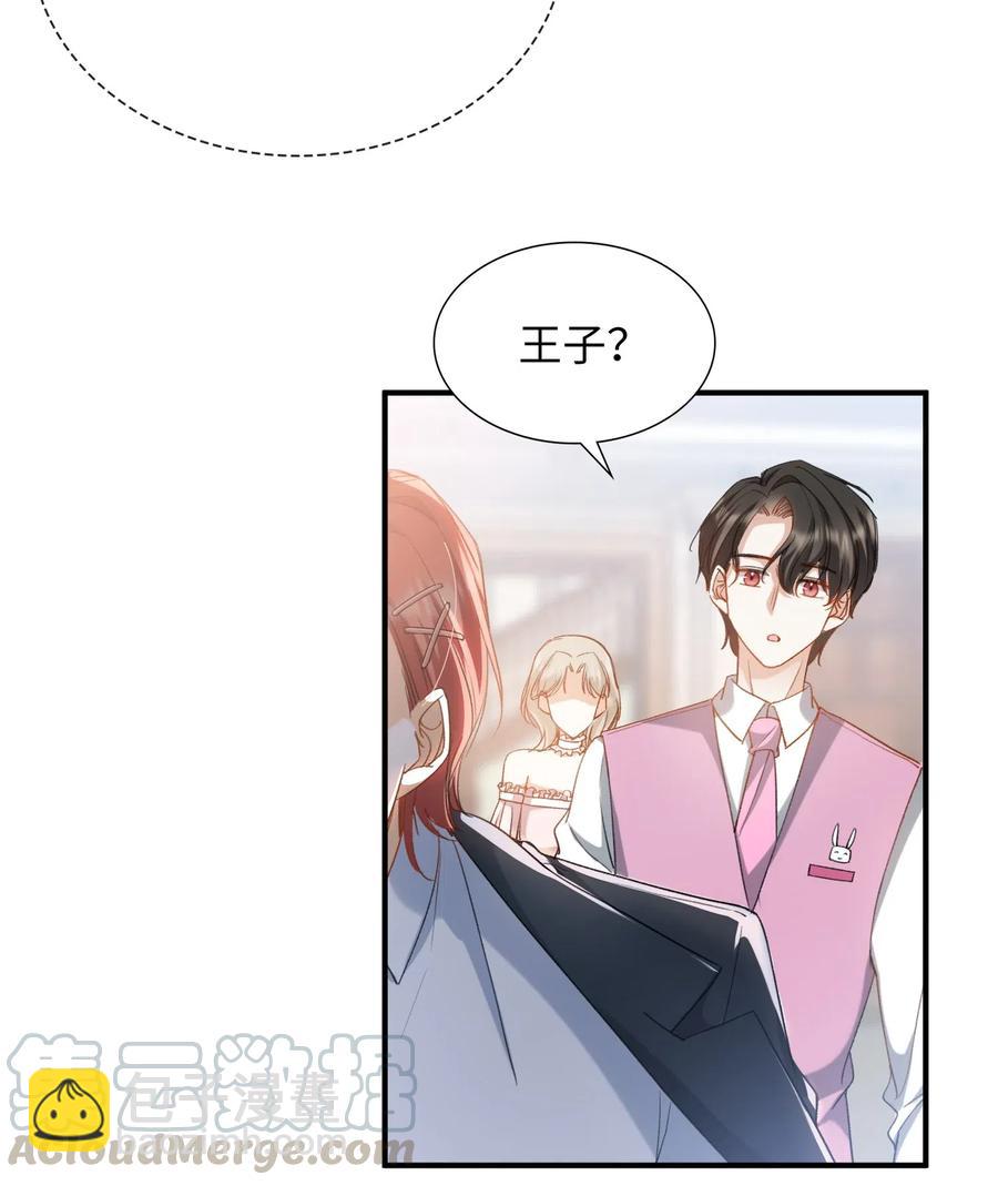 046 玩的开心！-第48话
