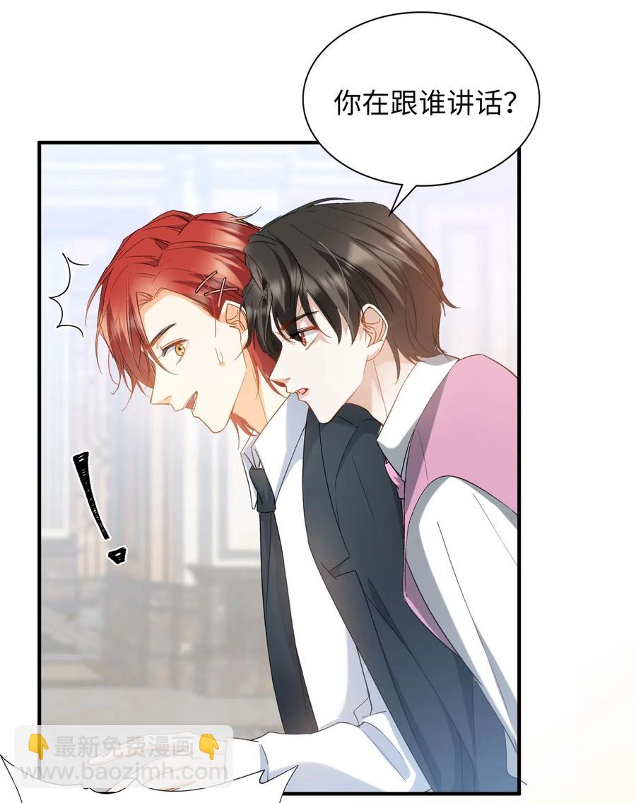 046 玩的开心！-第48话