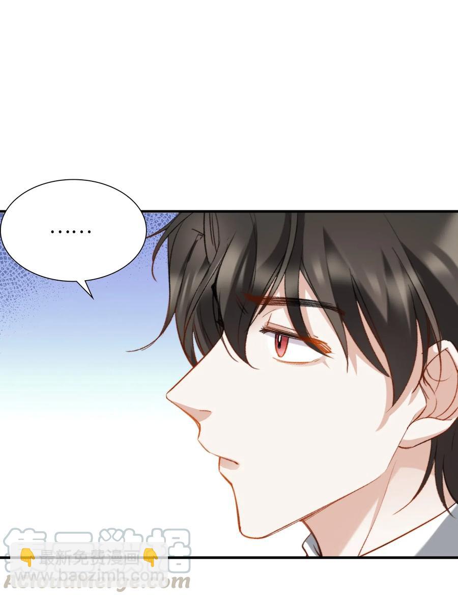 046 玩的开心！-第48话