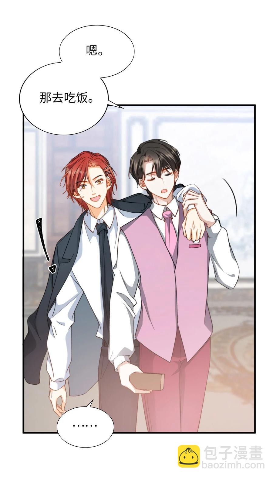 046 玩的开心！-第48话