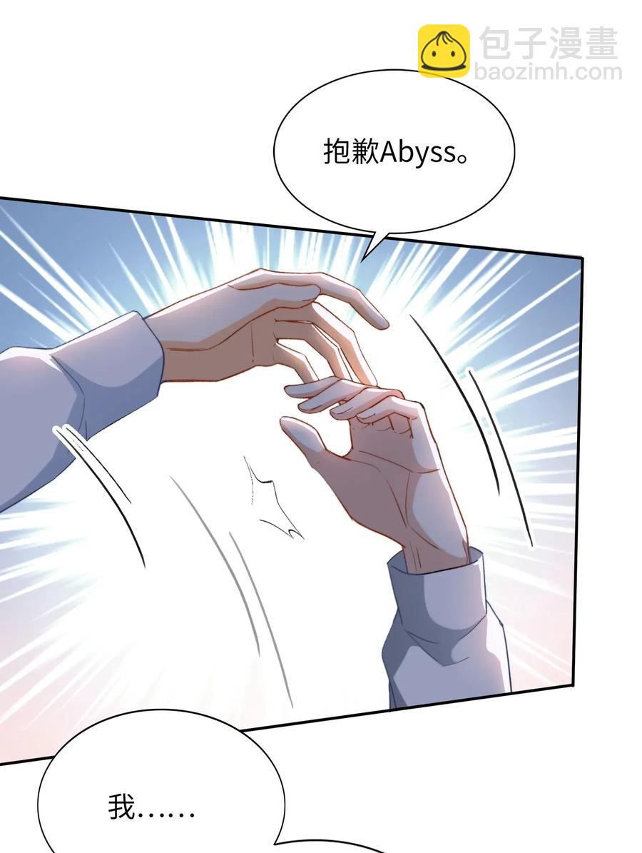 046 玩的开心！-第48话