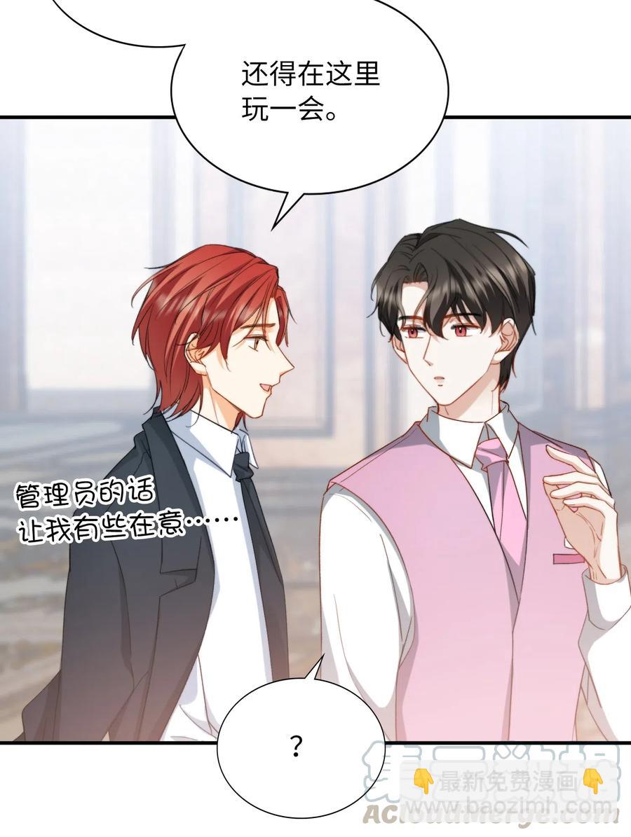 046 玩的开心！-第48话