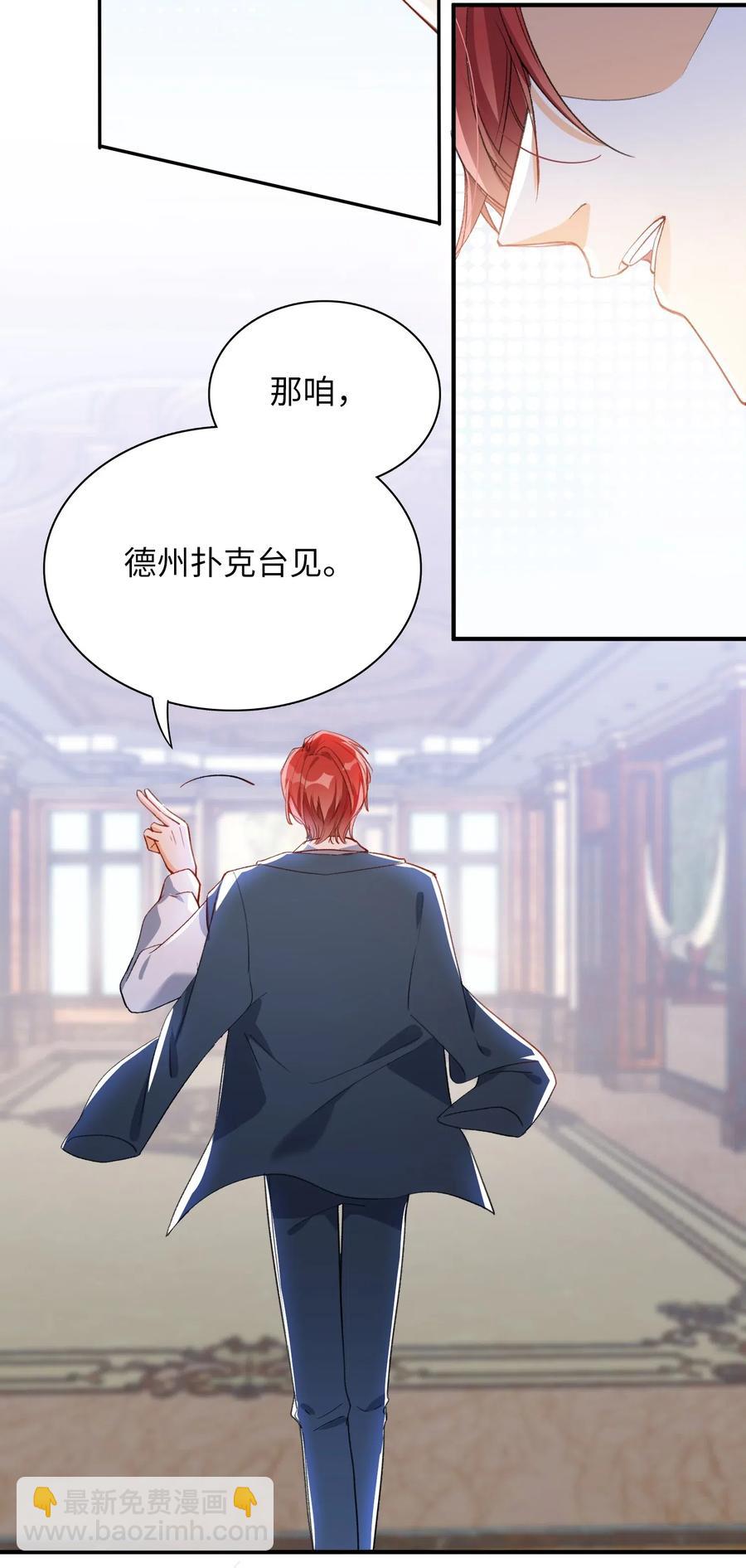 046 玩的开心！-第48话