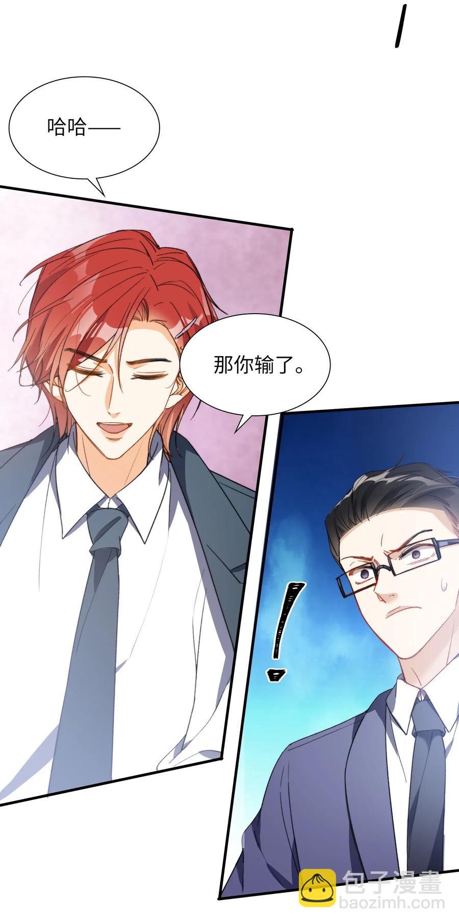 046 玩的开心！-第48话