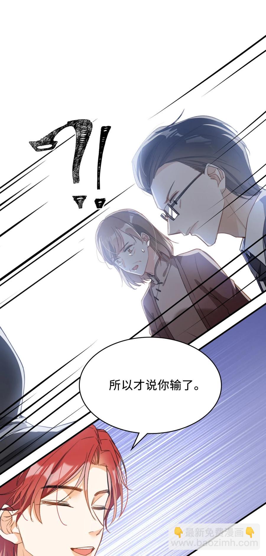 046 玩的开心！-第48话