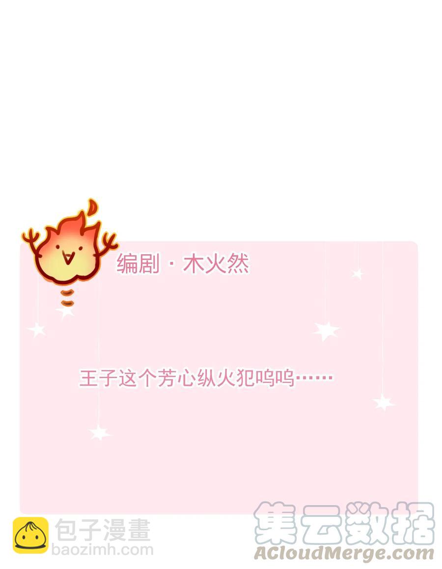 046 玩的开心！-第48话