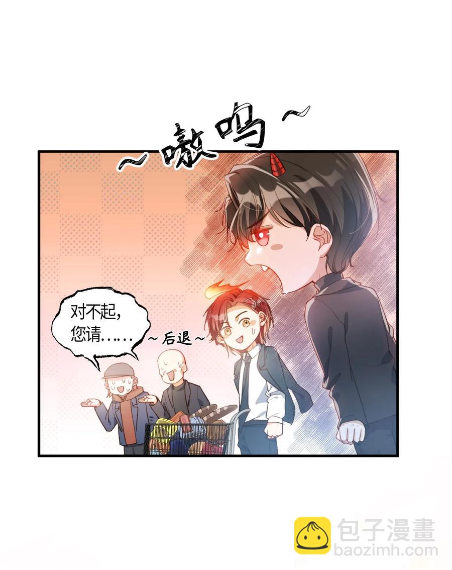 048 买买买-第50话