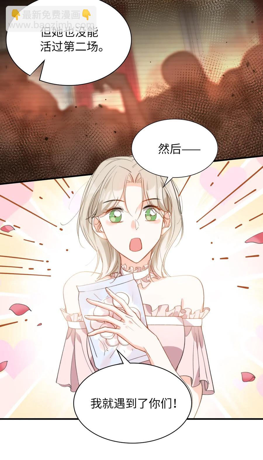 048 买买买-第50话