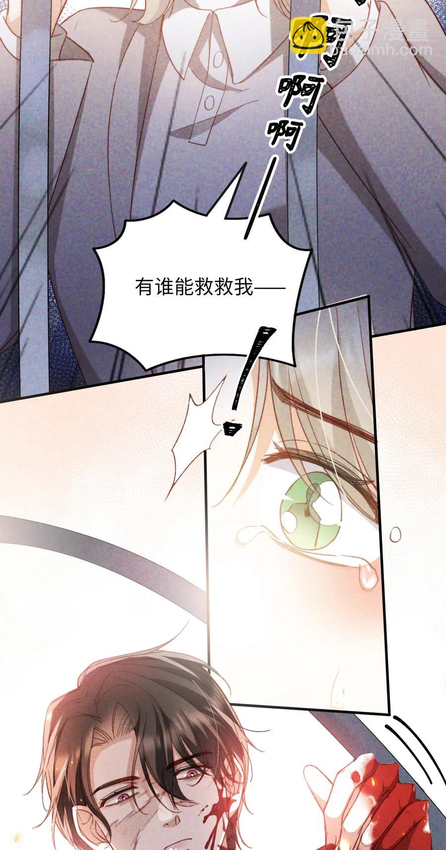 050 她会对我温柔吗？-第52话