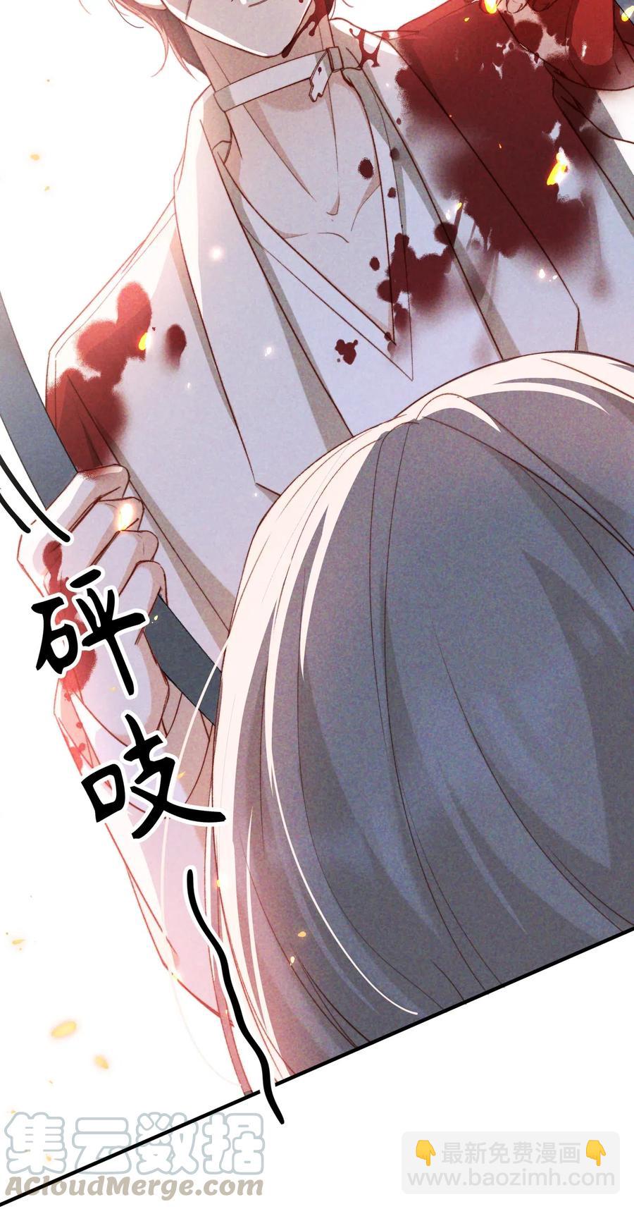 050 她会对我温柔吗？-第52话