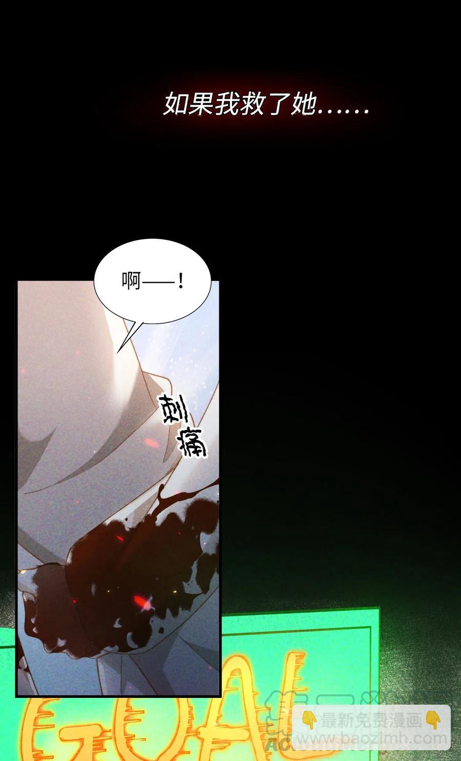 050 她会对我温柔吗？-第52话
