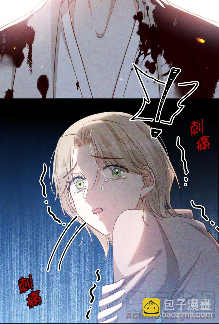 050 她会对我温柔吗？-第52话