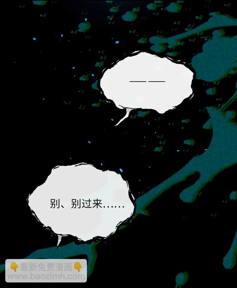 050 她会对我温柔吗？-第52话