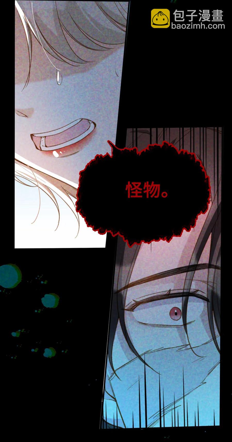 050 她会对我温柔吗？-第52话