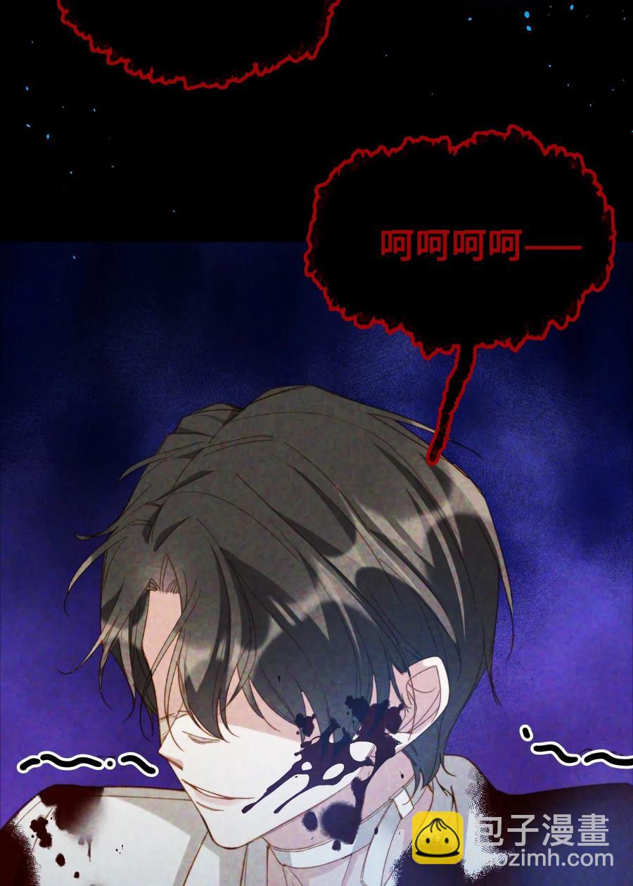 050 她会对我温柔吗？-第52话