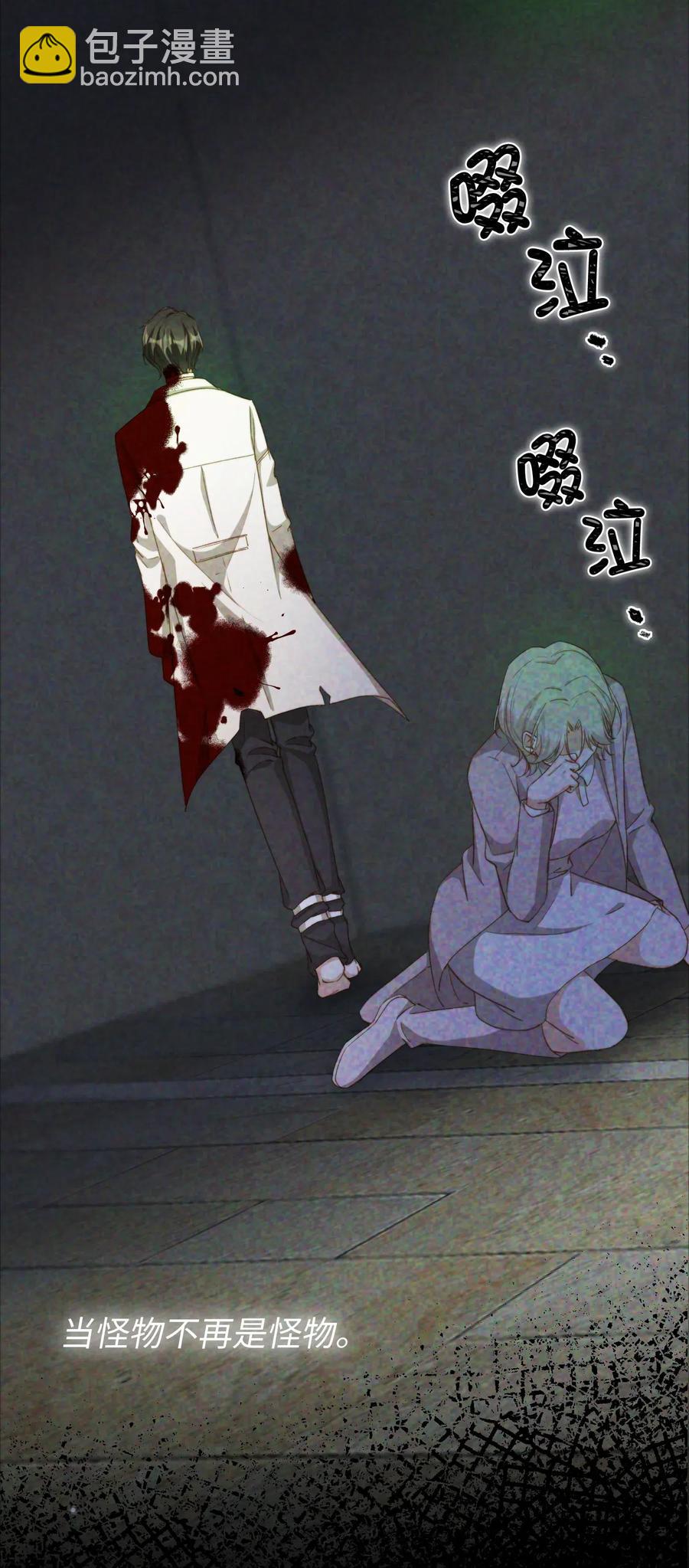 050 她会对我温柔吗？-第52话